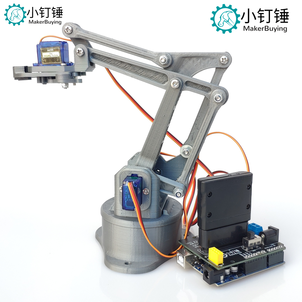 PS2遥控四自由度3D打印机械臂套件 for Arduino控制学习套件DIY