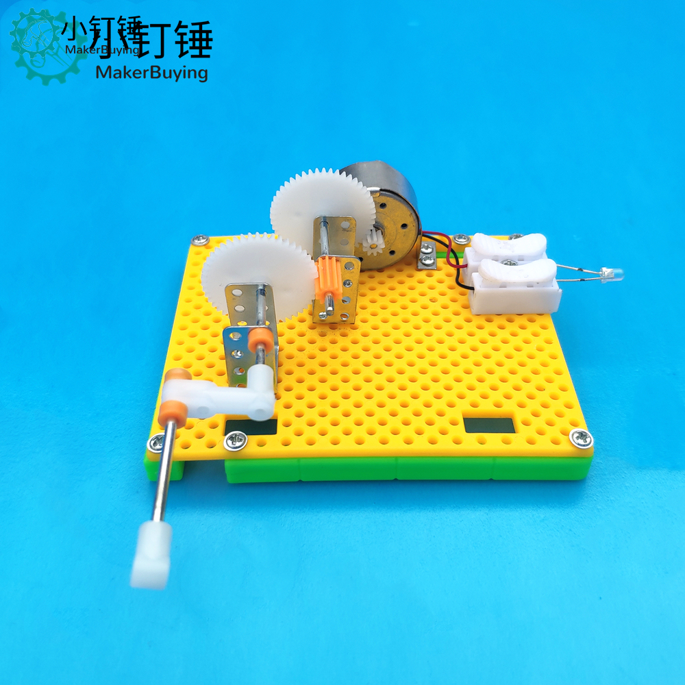 手摇发电机科技小制作小学生趣味科学实验小发明物理儿童玩具diy