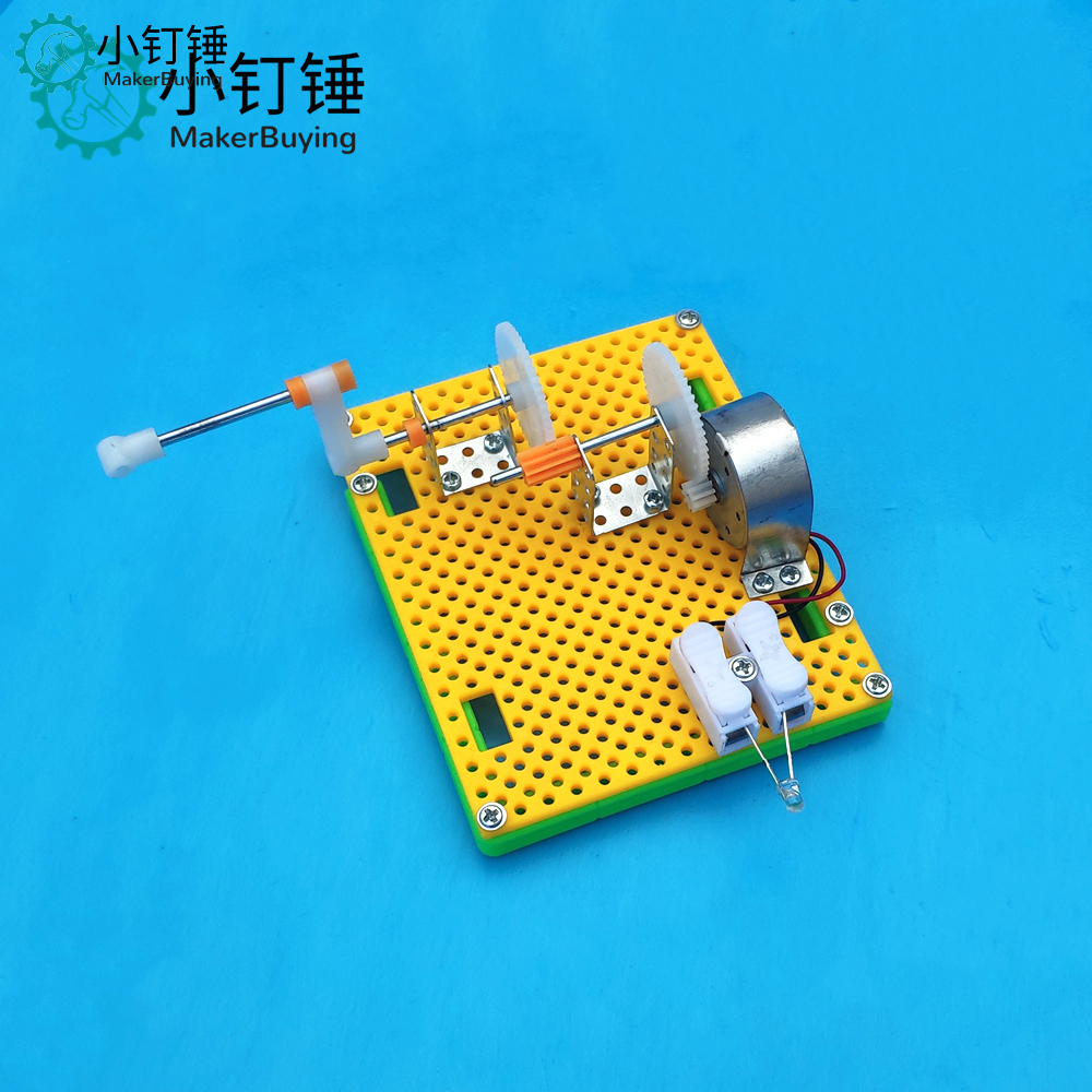 手摇发电机科技小制作小学生趣味科学实验小发明物理儿童玩具diy
