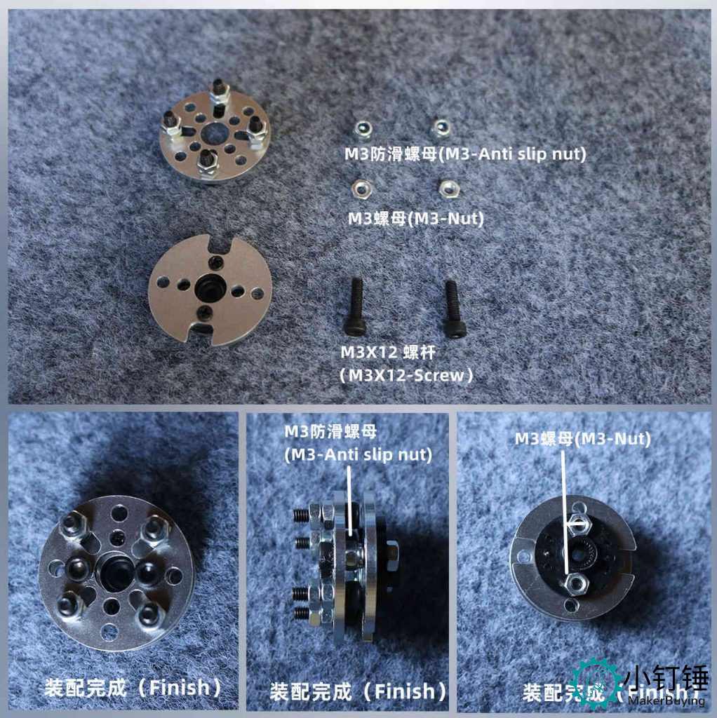 SNAM7700 铝合金机械臂 带5个20kg铝壳数字舵机安装教程