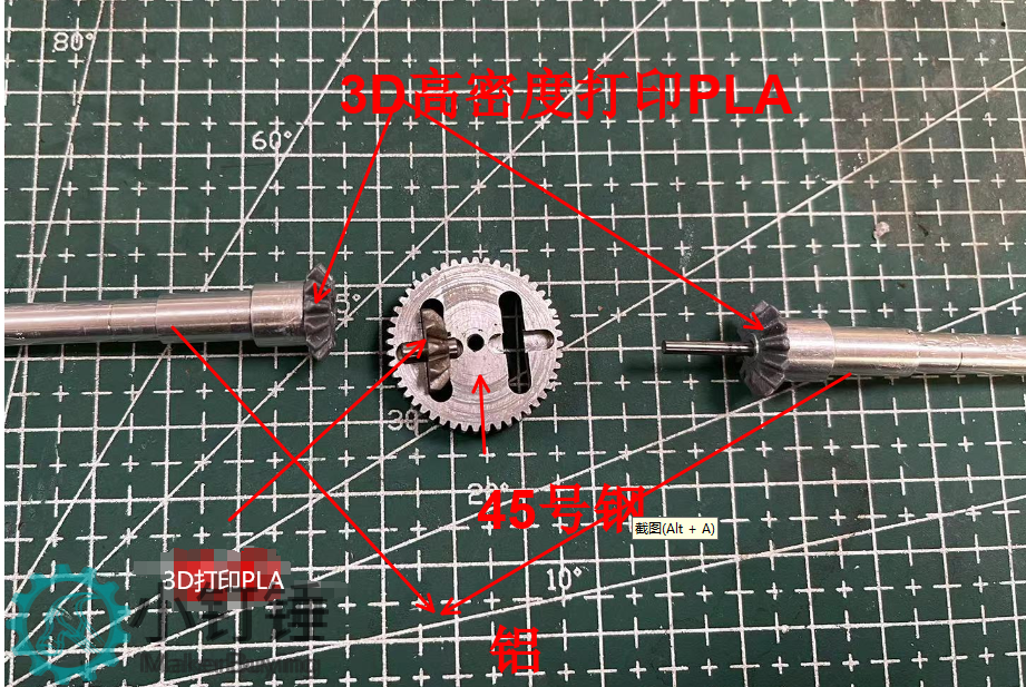 小钉锤C1全拼装差速器小车铝合金3D打印遥控智能创客DIY玩具套件SNP106