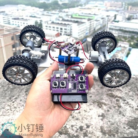 小钉锤C1全拼装差速器小车铝合金3D打印遥控智能创客DIY玩具套件SNP106 XDC46