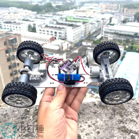 小钉锤C1全拼装差速器小车铝合金3D打印遥控智能创客DIY玩具套件SNP106 XDC46