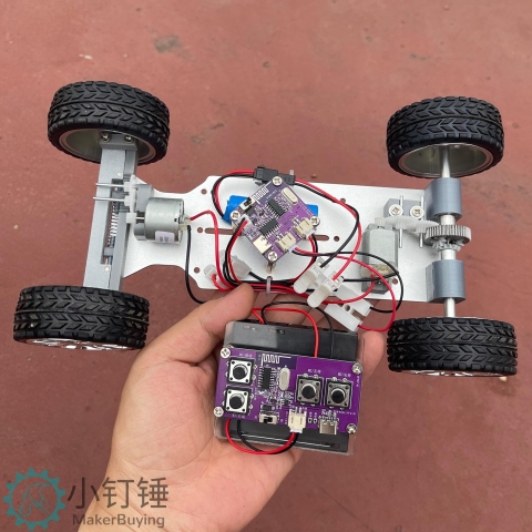 小钉锤C1全拼装差速器小车铝合金3D打印遥控智能创客DIY玩具套件SNP106 XDC46