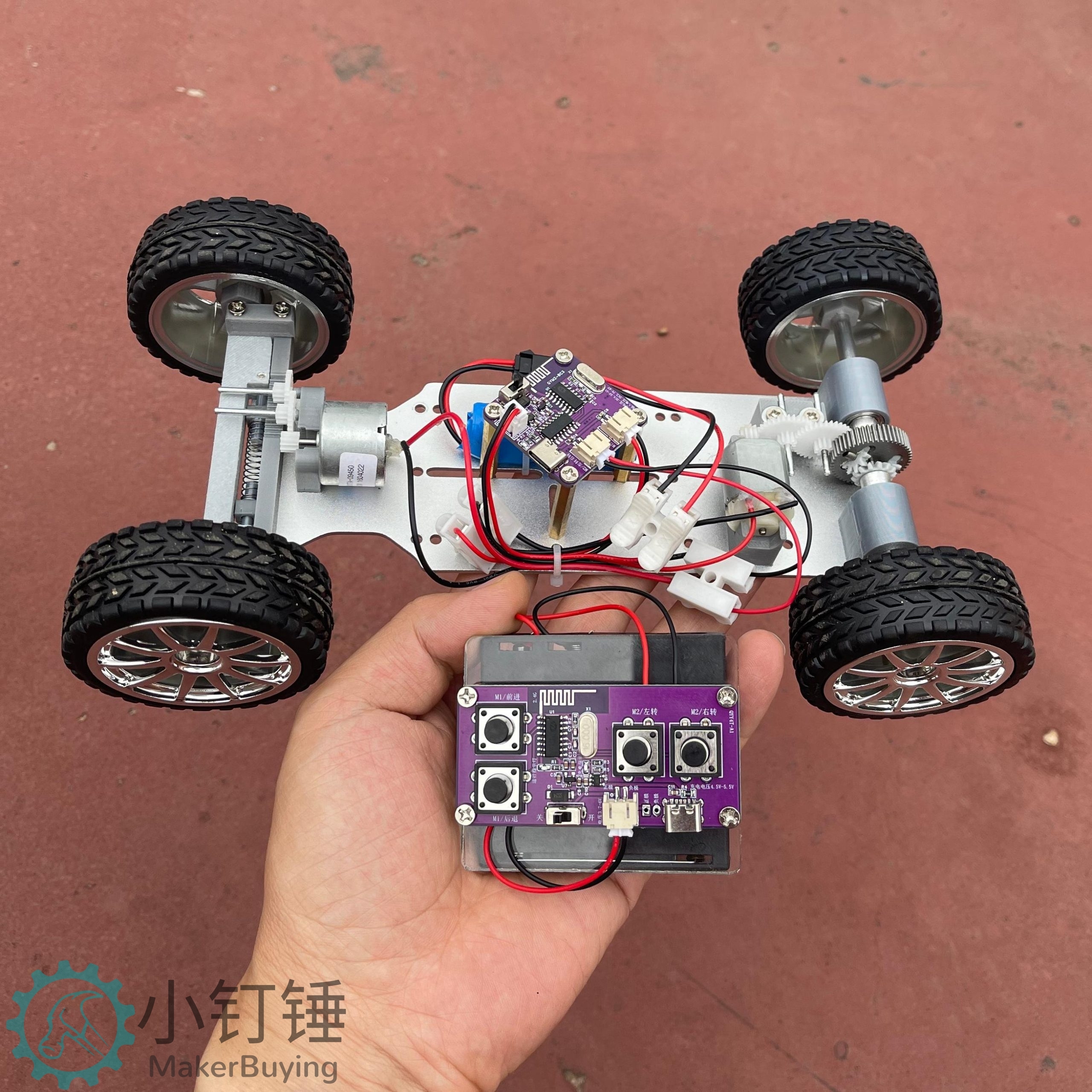 小钉锤C1全拼装差速器小车铝合金3D打印遥控智能创客DIY玩具套件SNP106