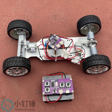 小钉锤C1全拼装差速器小车铝合金3D打印遥控智能创客DIY玩具套件SNP106 XDC46