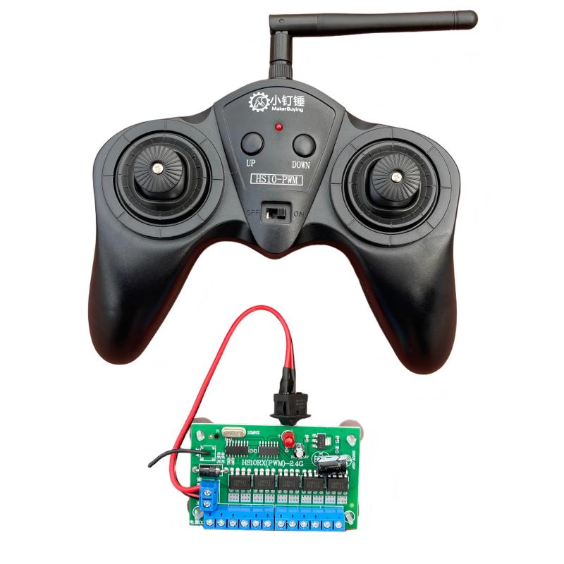 SNRM106 HS10PWM调速10通道遥控接收器科教兴趣DIY智能小车机器人遥控模块XDC56
