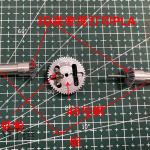 v0.1 2024.2.26升级3D打印PLA复合齿轮差速器