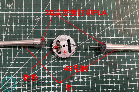 v0.1 2024.2.26升级3D打印PLA复合齿轮差速器