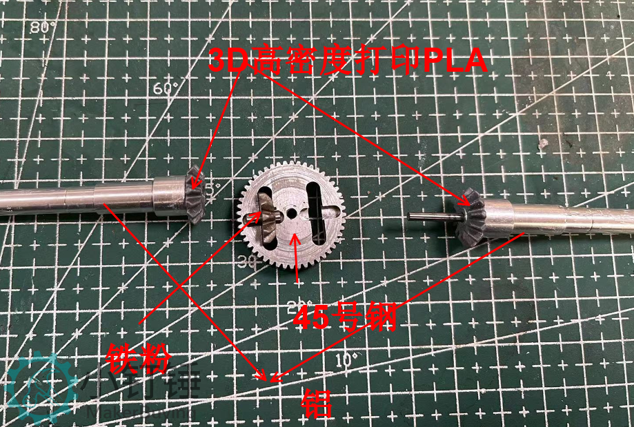 v0.1 2024.2.26升级3D打印PLA复合齿轮差速器