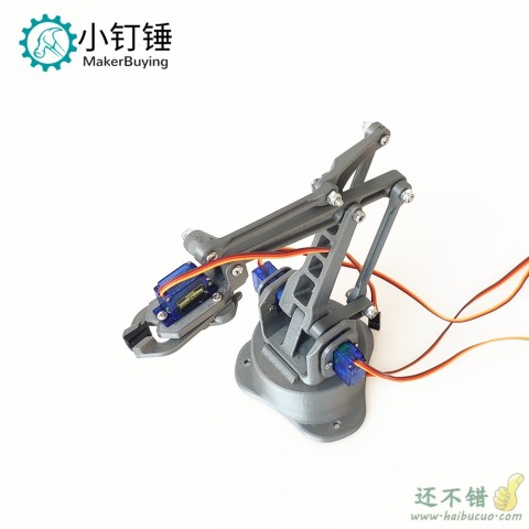 SNAM7400 3D打印EZ银色四自由度机械臂 DIY机器人 拼装 3D打印产品 SG90