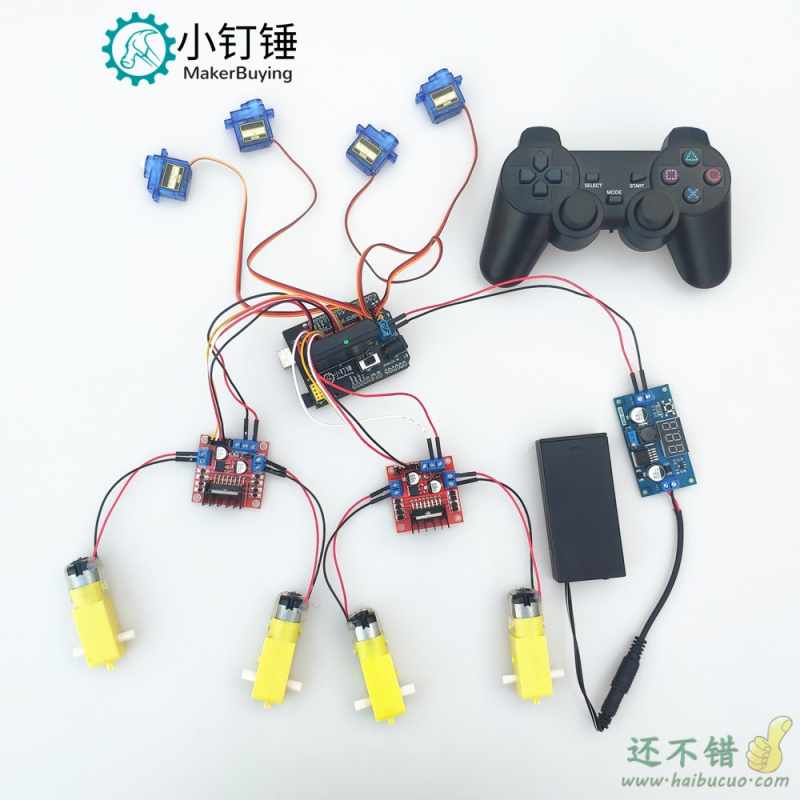 ps2麦克纳姆全向轮小车机械臂控制套件for arduino 全向轮机械臂控制开源 SNAR55