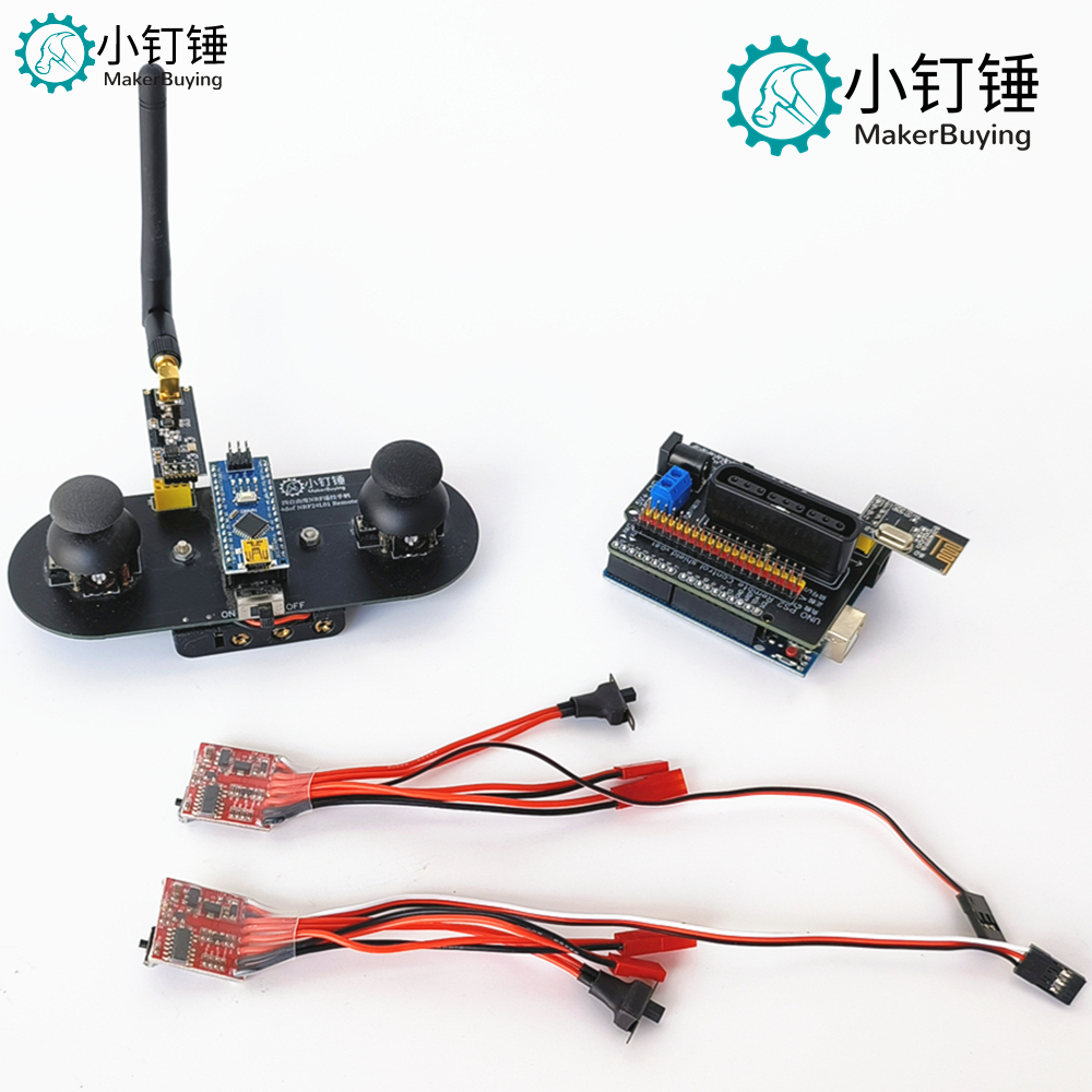 大功率arduino nrf遥控带2个无刷电调遥控接收套装SNAR68