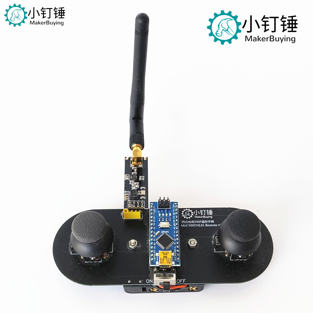大功率arduino nrf遥控带2个无刷电调遥控接收套装SNAR68