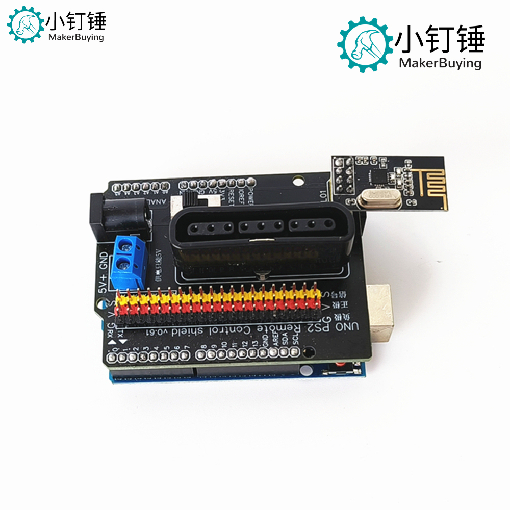 大功率arduino nrf遥控带2个无刷电调遥控接收套装SNAR68
