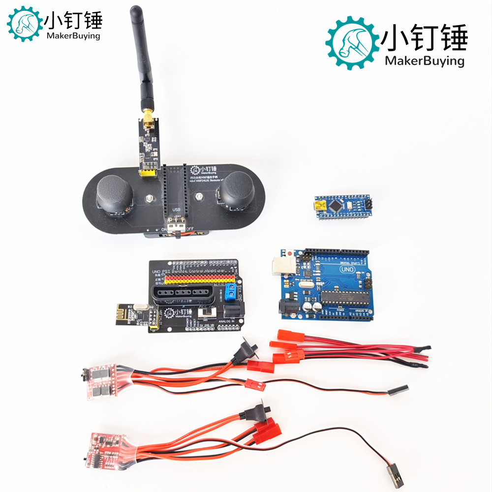 大功率arduino nrf遥控带2个无刷电调遥控接收套装SNAR68