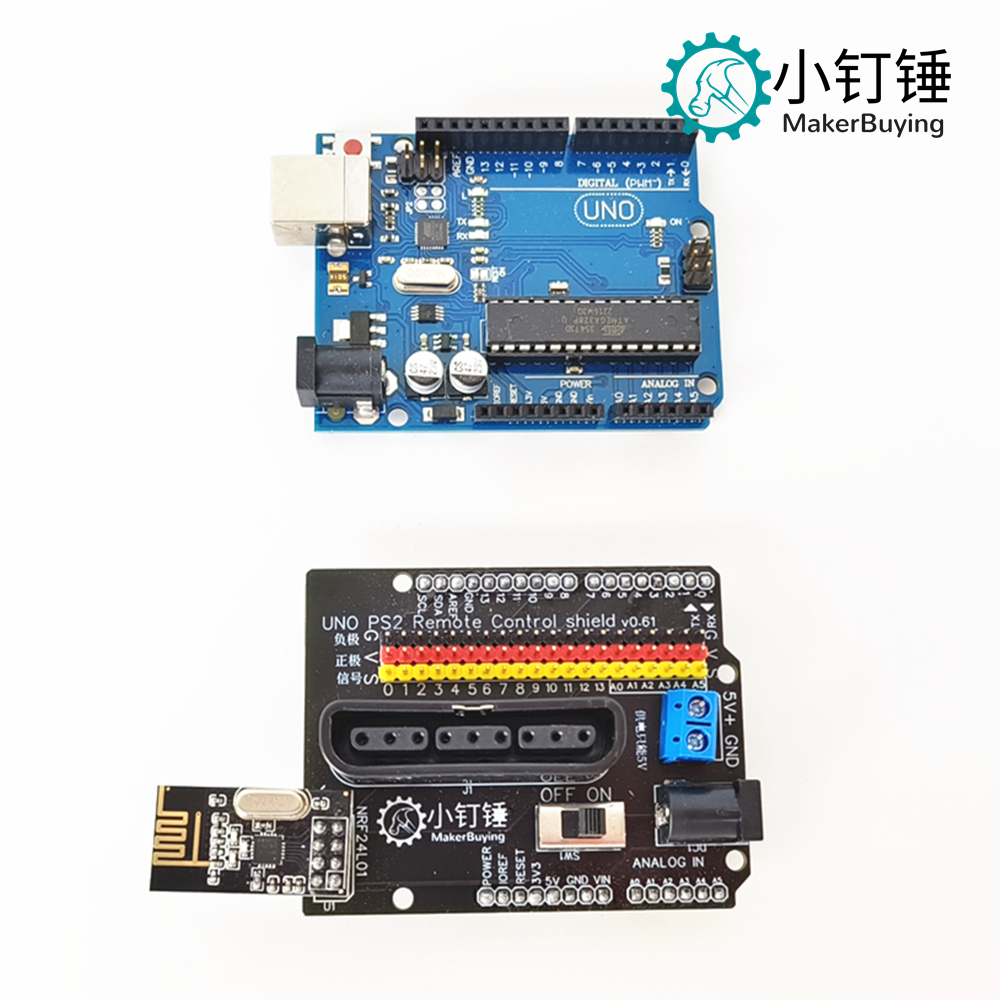 大功率arduino nrf遥控带2个无刷电调遥控接收套装SNAR68
