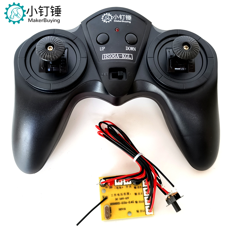 012 6通道2.4G遥控2.5A A款SNRM140 013 6通道2.4G无线遥控2.5A B款 SNRM141 接收器套装 玩具车模船模DIY