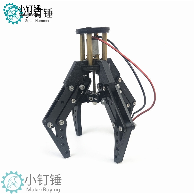 机械手抓爪 3D打印N20马达夹子6V 亚克力 机器人夹持器玩具小钉锤SNM2500