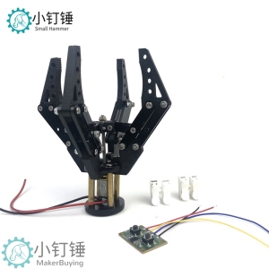 机械手抓爪 3D打印N20马达夹子6V 亚克力 机器人夹持器玩具小钉锤SNM2500