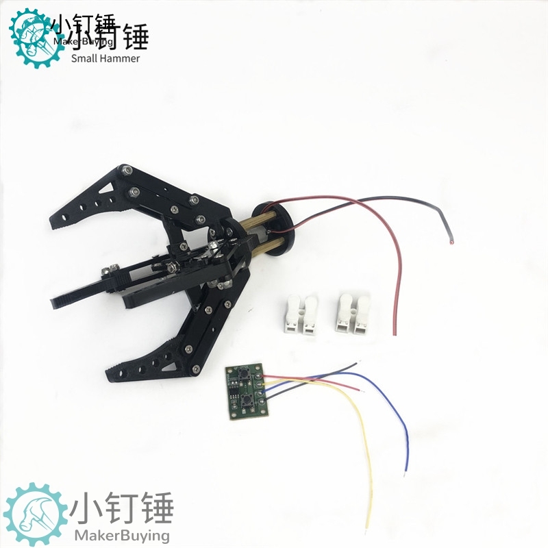 机械手抓爪 3D打印N20马达夹子6V 亚克力 机器人夹持器玩具小钉锤SNM2500