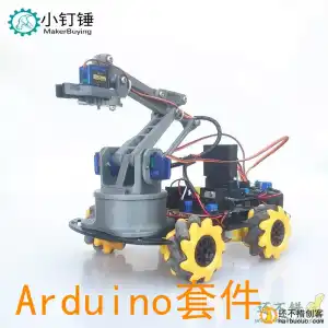 教程目录
