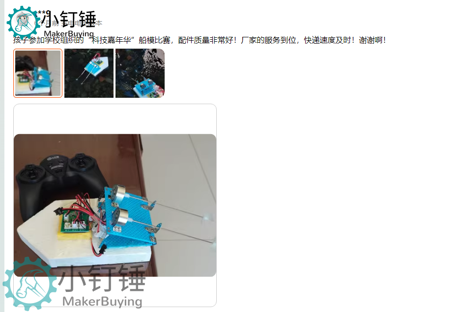 XDC30 双动力遥控船动力套件 SNP120 四通道遥控船 玩具船 4.8v/6v遥控拼装船 正反桨 两驱 创意diy玩具