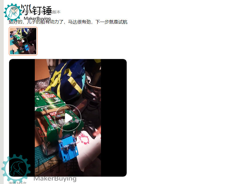 XDC30 双动力遥控船动力套件 SNP120 四通道遥控船 玩具船 4.8v/6v遥控拼装船 正反桨 两驱 创意diy玩具