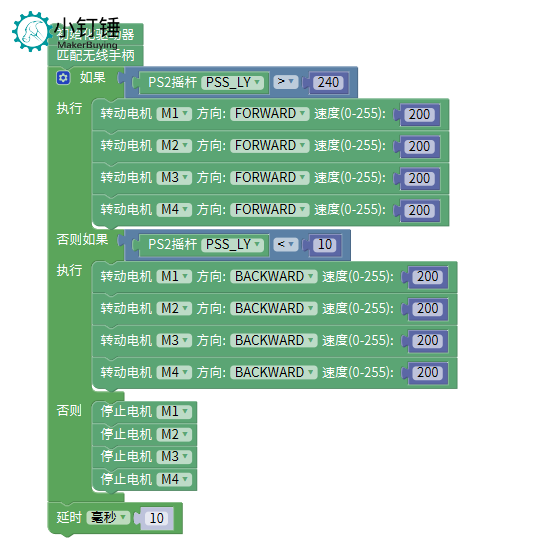 小钉锤米思齐Mixly库文件v0.1下载