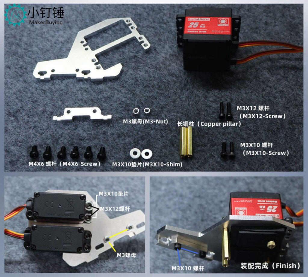 新版 SNAM7300 六自由度202带舵机不带吸盘安装教程