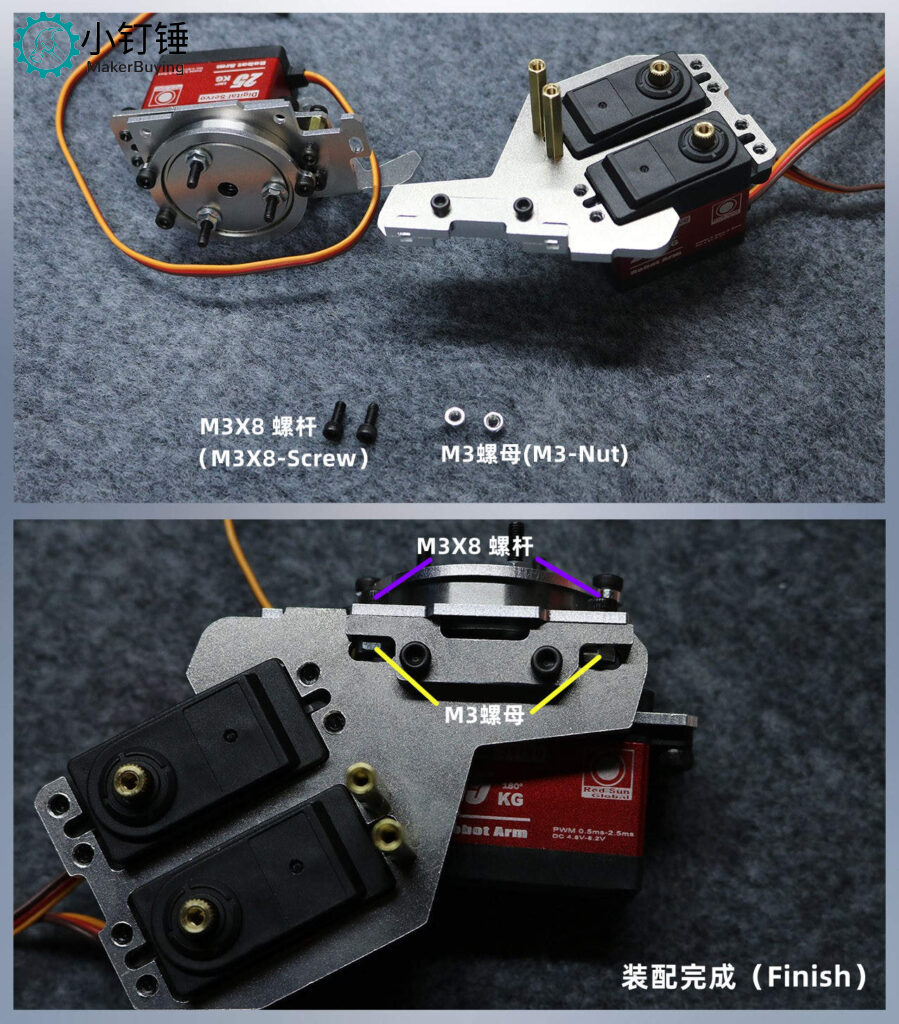 新版 SNAM7300 六自由度202带舵机不带吸盘安装教程