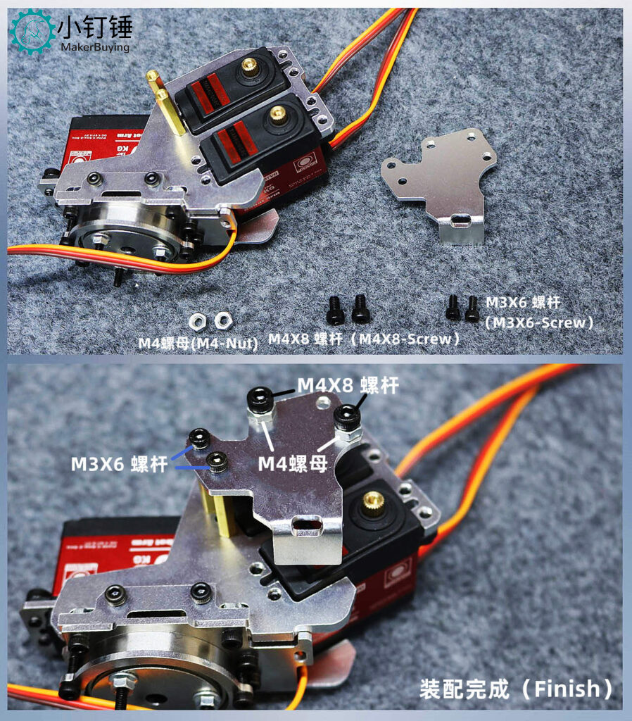 新版 SNAM7300 六自由度202带舵机不带吸盘安装教程
