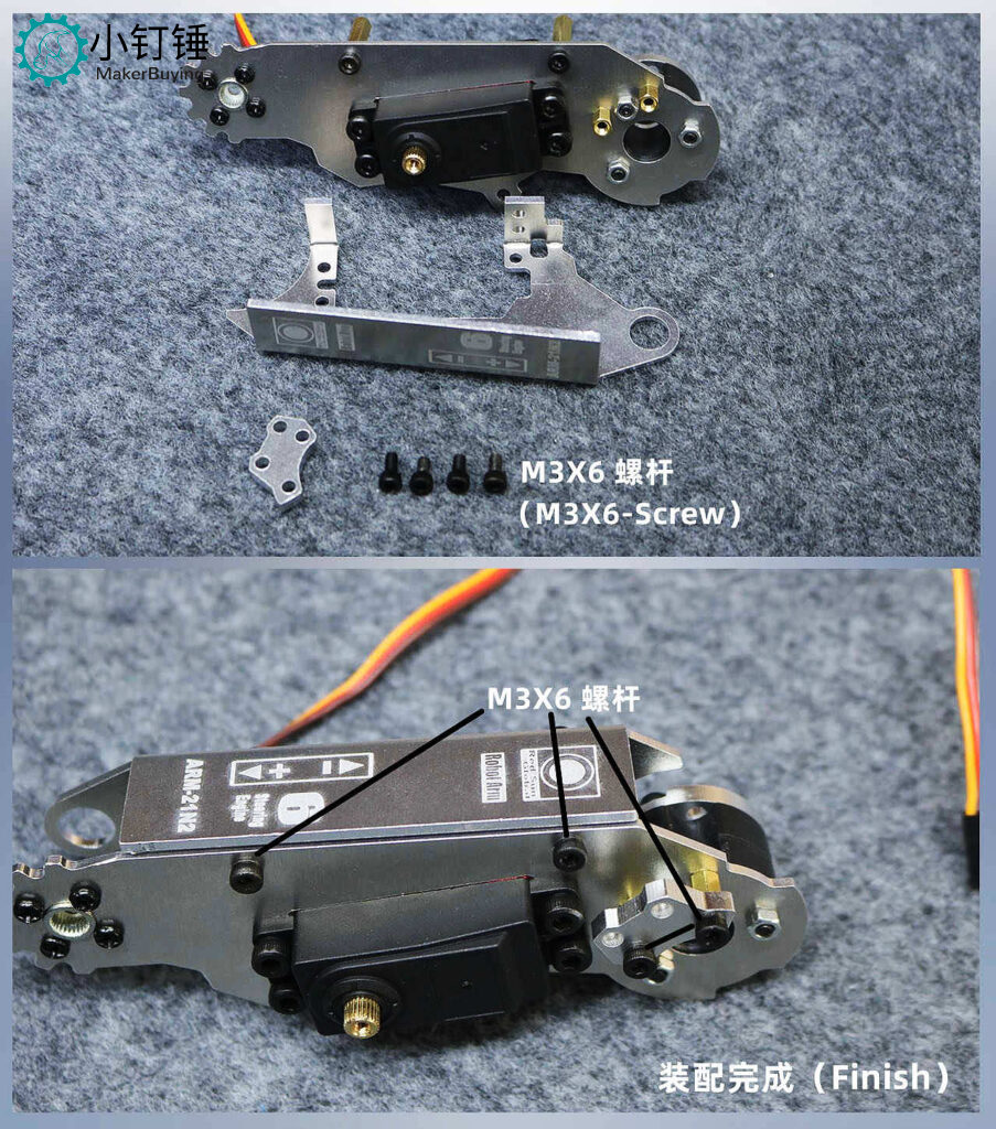 新版 SNAM7300 六自由度202带舵机不带吸盘安装教程