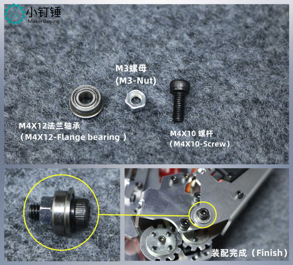 新版 SNAM7300 六自由度202带舵机不带吸盘安装教程