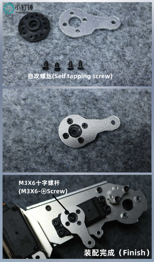 新版 SNAM7300 六自由度202带舵机不带吸盘安装教程