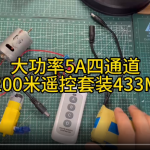 SNAM9300 2023四自由度机械臂arduino旋钮控制套装