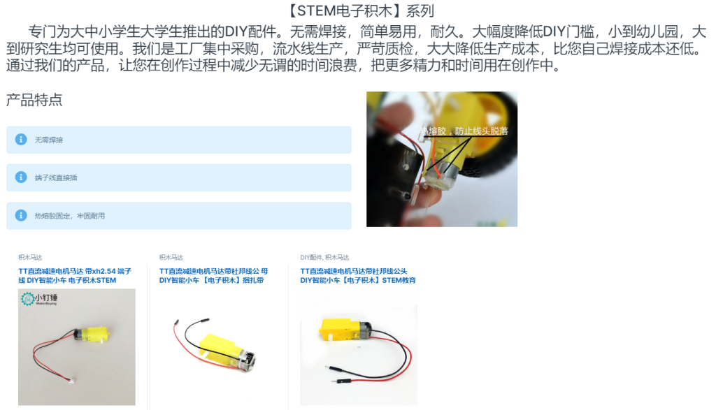 产品系列