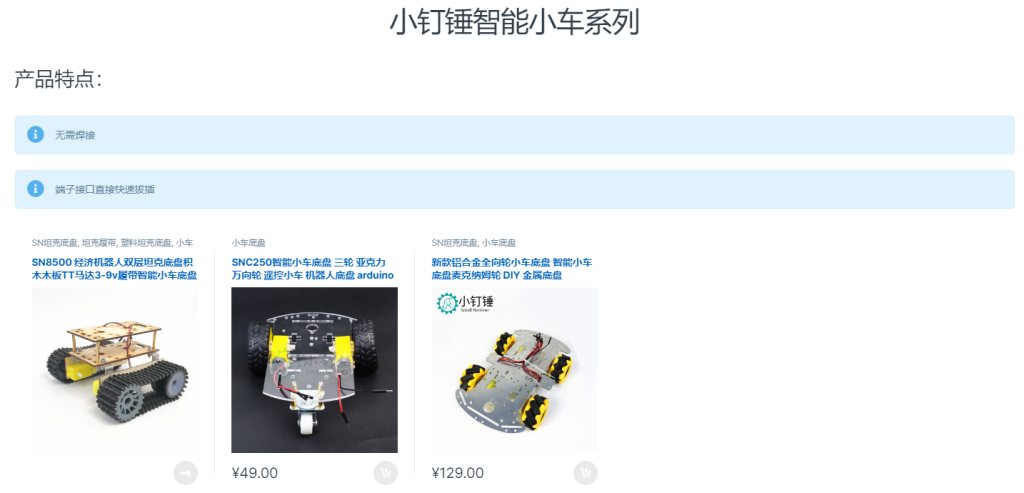 产品系列