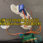 SNM3700机械手抓爪 塑料机械抓球头 机器人夹持器玩具