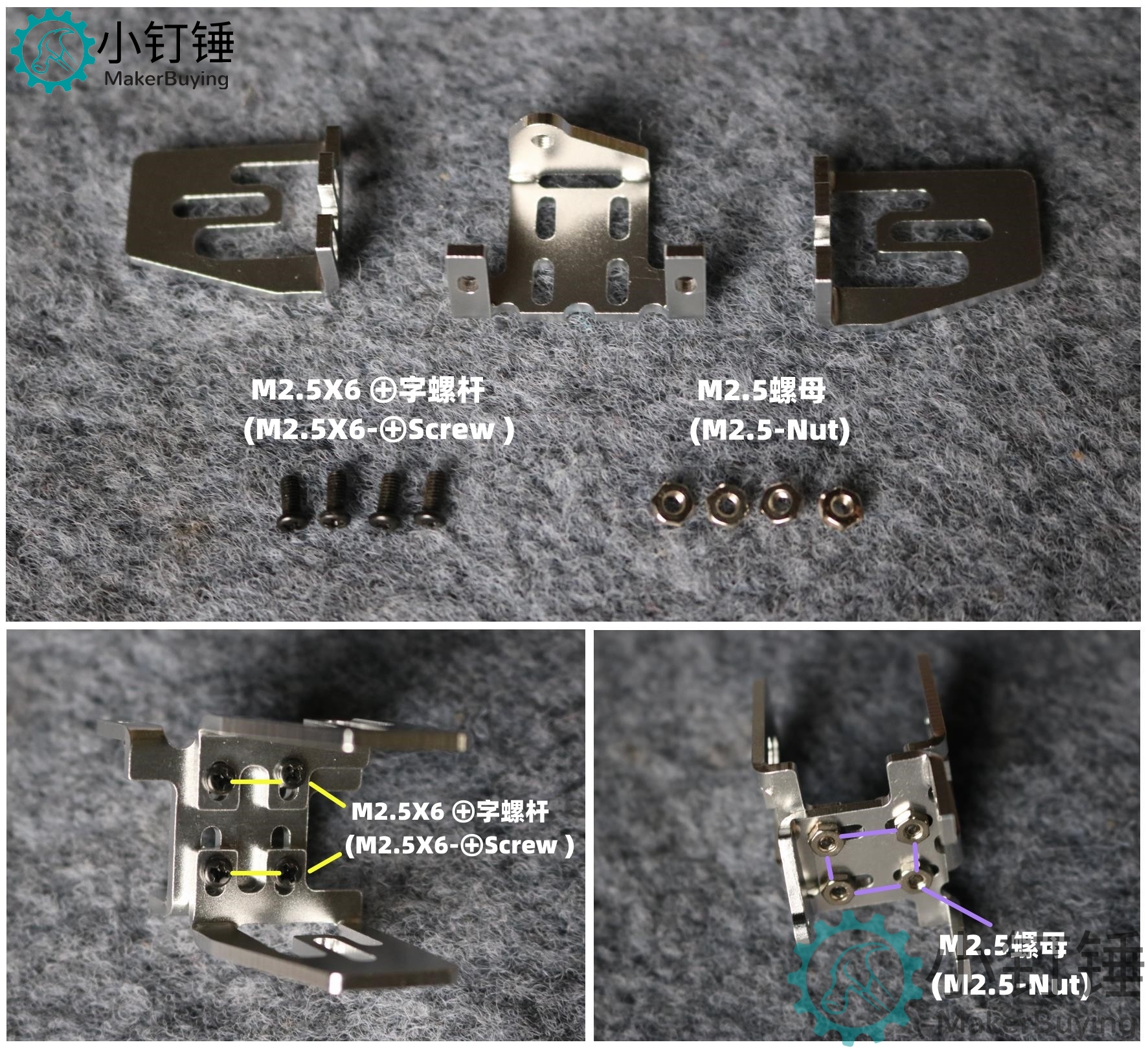SNAM9400 /SNAM9500 云台安装教程 22A