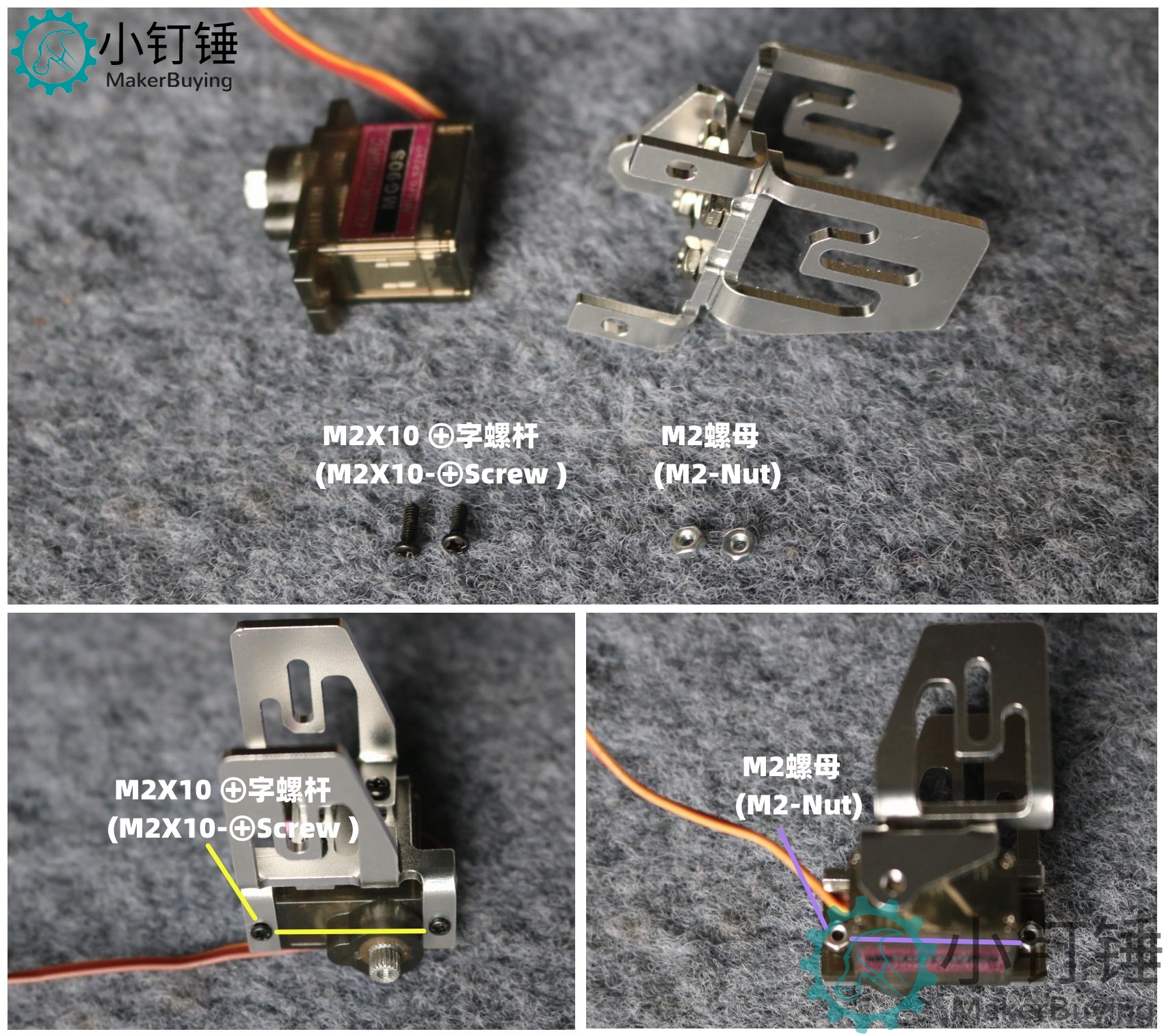 SNAM9400 /SNAM9500 云台安装教程 22A