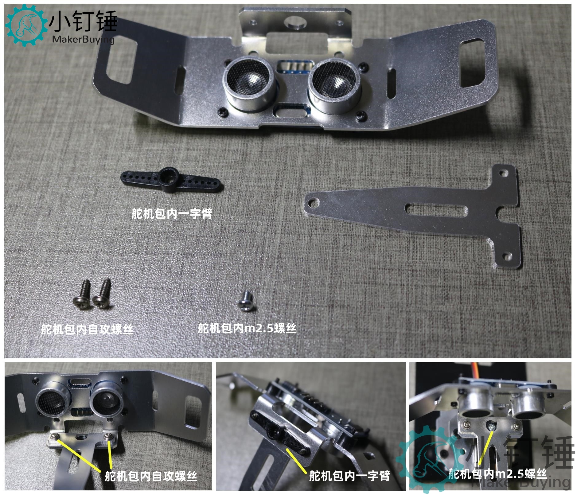 SNAR88 arduino超声波雷达 使用说明