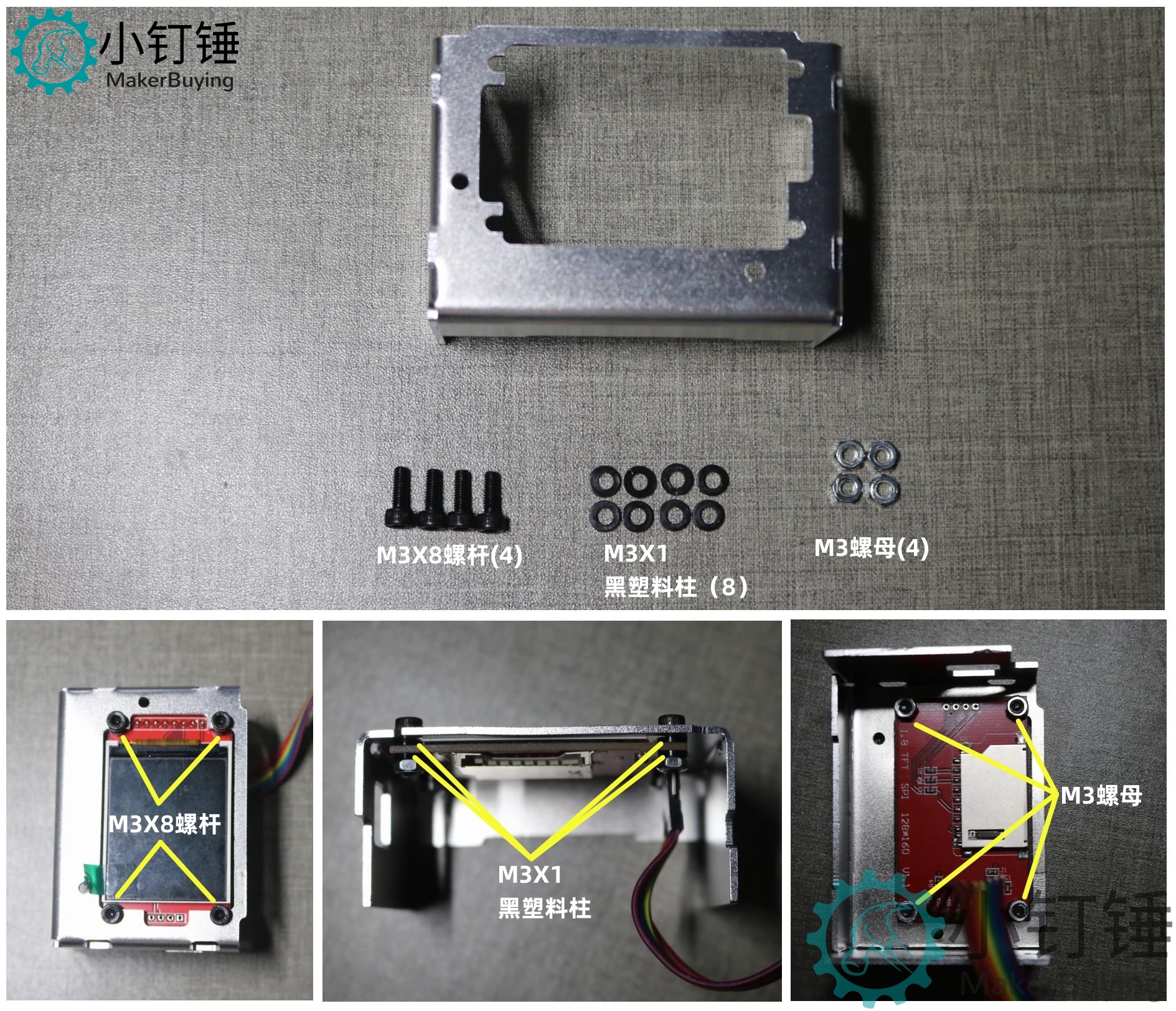 SNAR88 arduino超声波雷达 使用说明