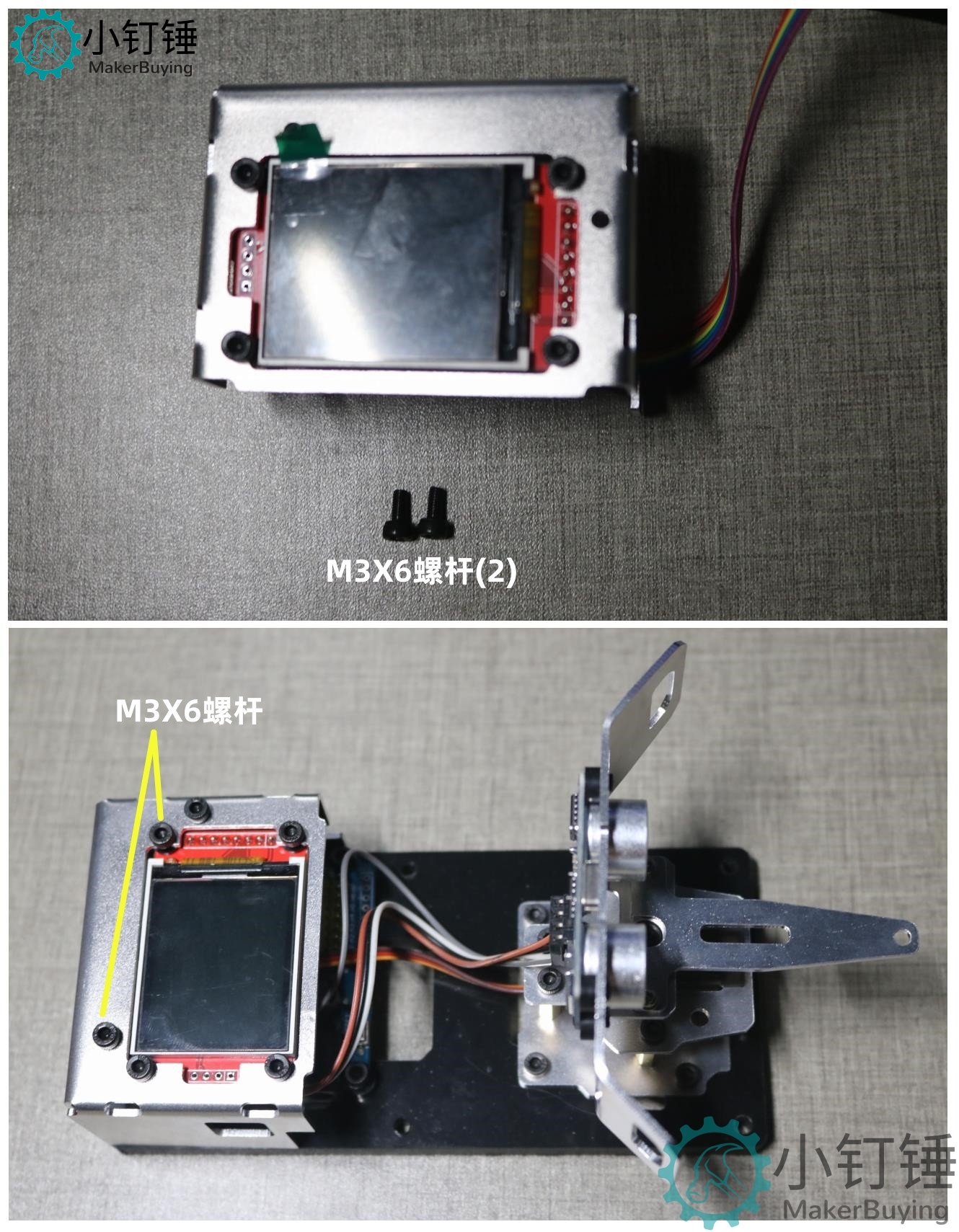 SNAR88 arduino超声波雷达 使用说明