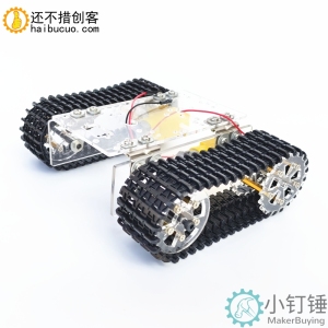 探月升级亚克力全拼装坦克底盘TT马达3-9v履带车智能小车带线STEM教育SNX1