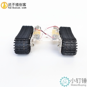 探月升级亚克力全拼装坦克底盘TT马达3-9v履带车智能小车带线STEM教育SNX1