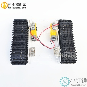 探月升级亚克力全拼装坦克底盘TT马达3-9v履带车智能小车带线STEM教育SNX1
