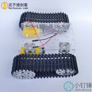 探月升级亚克力全拼装坦克底盘TT马达3-9v履带车智能小车带线STEM教育SNX1
