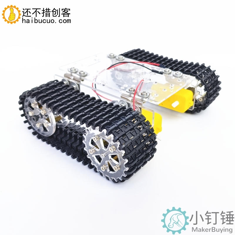 探月升级亚克力全拼装坦克底盘TT马达3-9v履带车智能小车带线STEM教育SNX1
