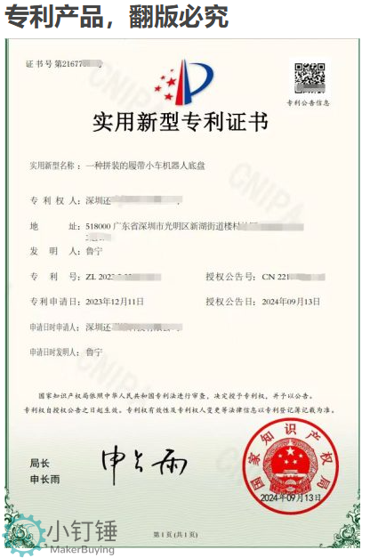 探月升级亚克力全拼装遥控坦克底盘TT马达3-9v履带车智能小车带线SNX2